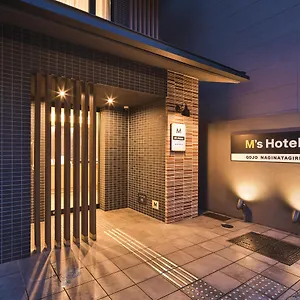 ホテル エムズホテル 五条 Naginatagiri, 京都市